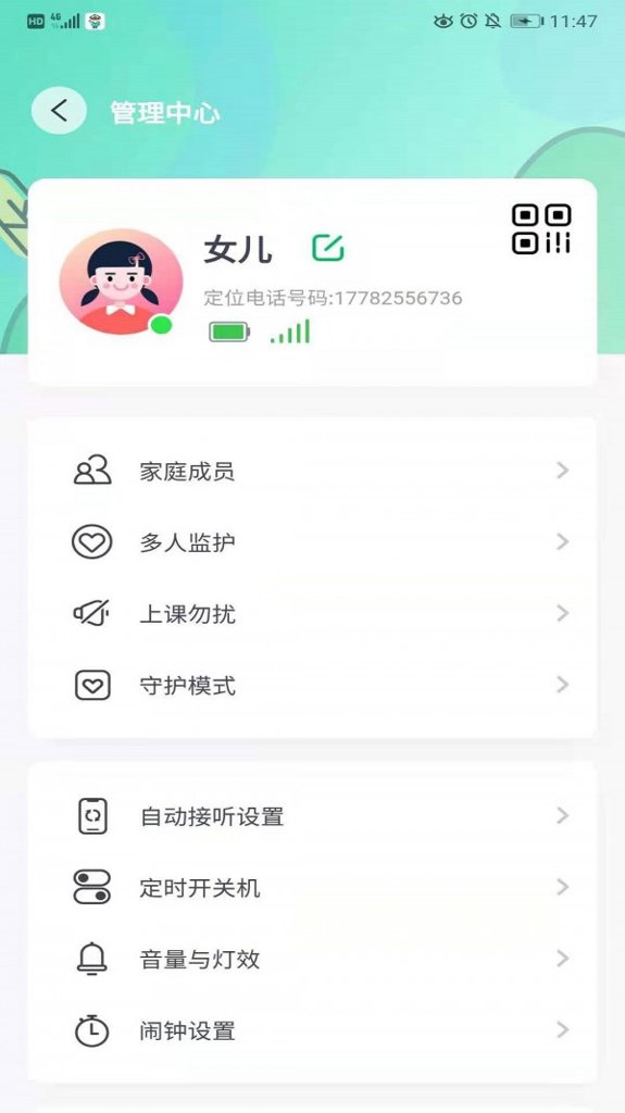 蘑菇小兵 蘑菇小兵