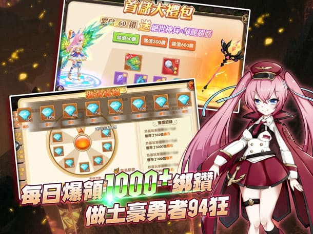 守護艾爾