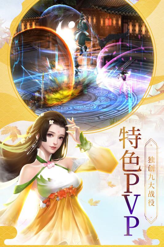 荡仙诀 荡仙诀