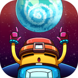 星球开拓者官方版 1.1.0