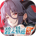 绯色回响国际服官网版 3.7.50