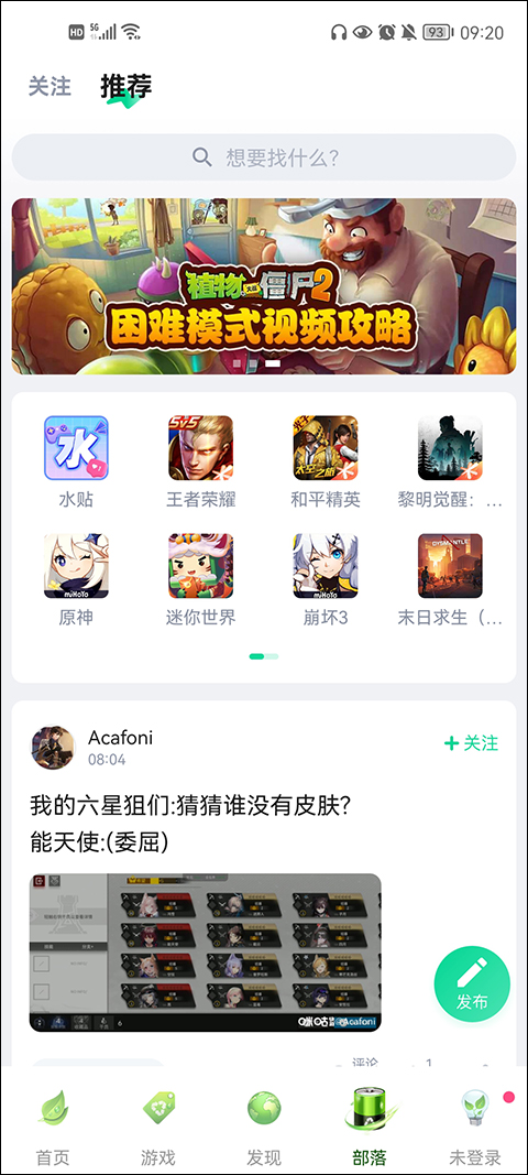 咪咕快游云游戏
