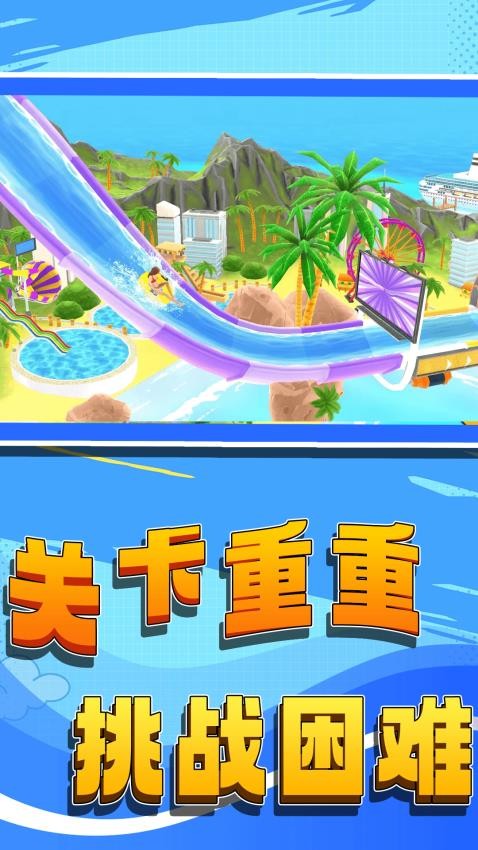 我是冲浪大师 我是冲浪大师