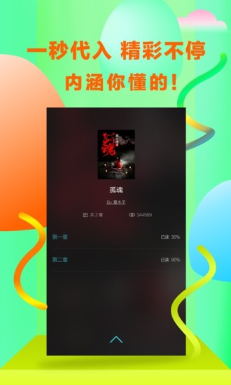 快点阅读 快点阅读