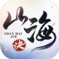 山海 1.8.4