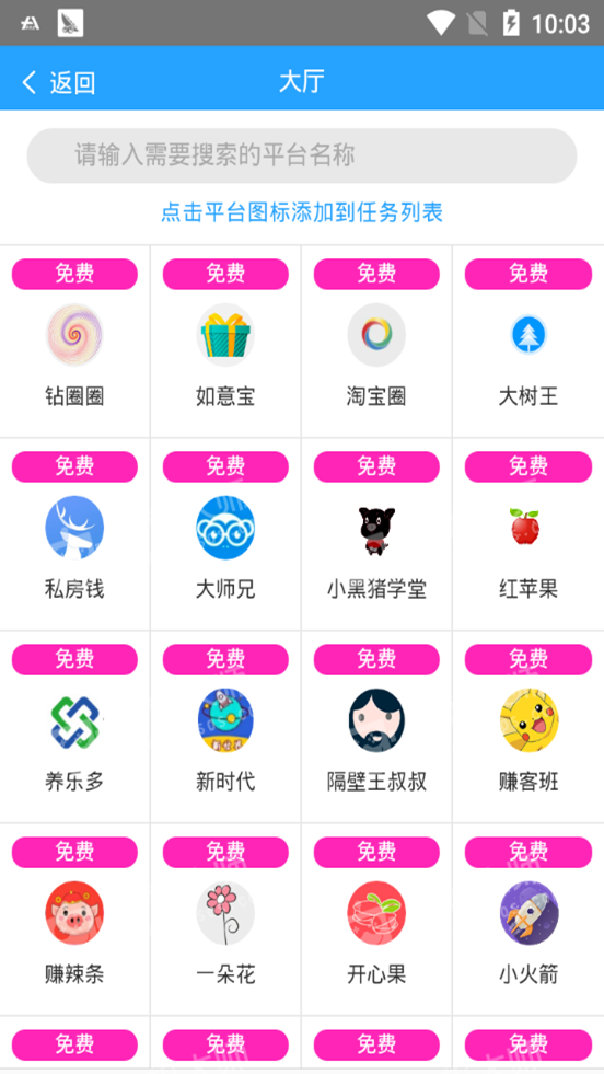 抢多多