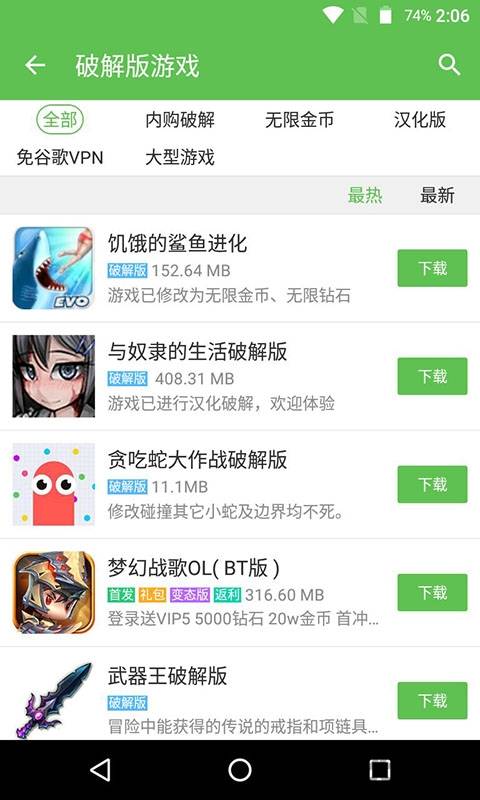 龙帝软件库