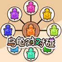 欢趣对对碰 1.5.9