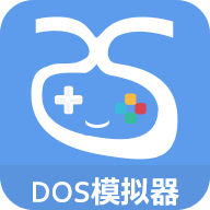 爱吾Dos模拟器 v1.1.2