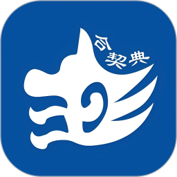 合契典 1.0.1