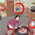 老六去找茬 1.0.2