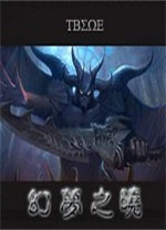 幻梦之晓 v2.2
