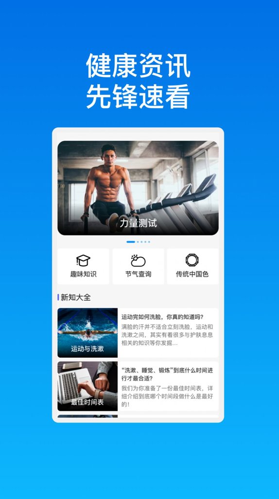 智网 智网