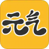 元气桌面壁纸 3.54.4337