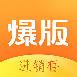 爆版 4.67.00