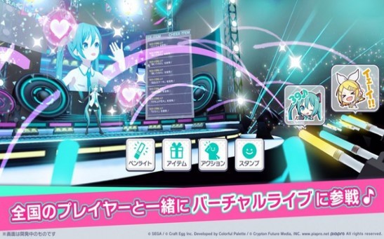 セカイ セカイ