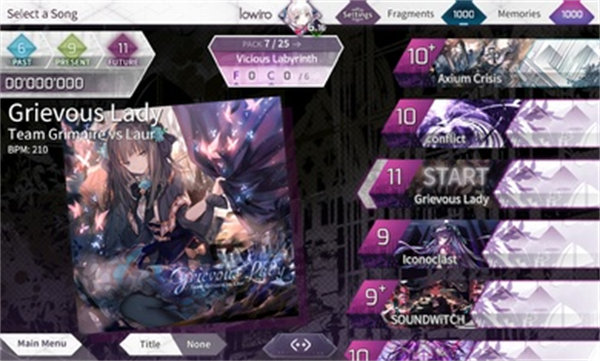 arcaea国际版