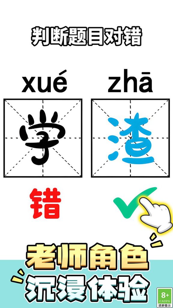 脑洞解密大赛