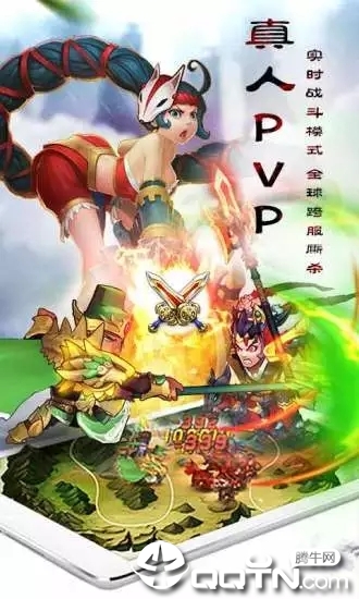 一统皇朝在三国