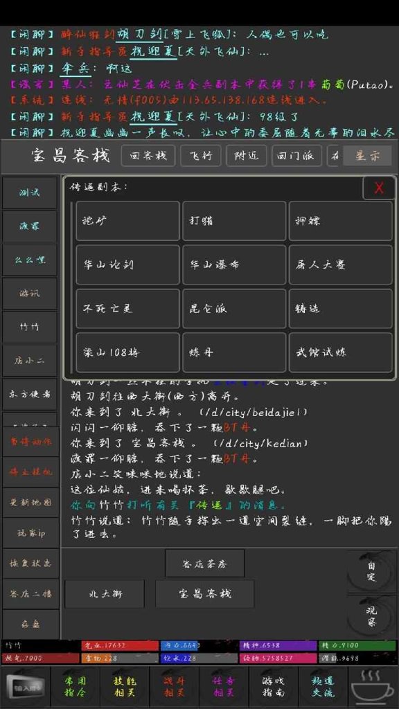 相思