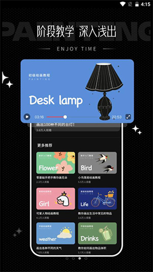 iartbook绘画2023