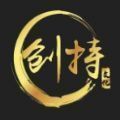 创持文化数字藏品 v1.0