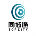 小城通 v1.0.33