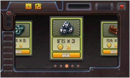 生存战争