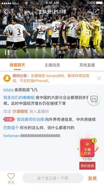 可乐直播nba