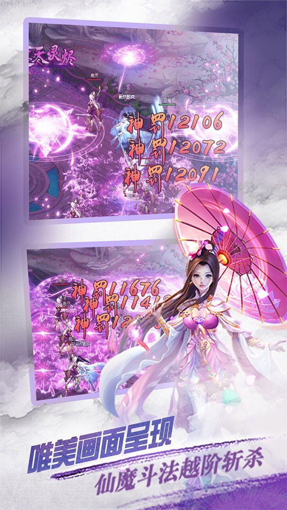 梦幻之城OL 梦幻之城OL