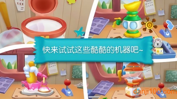 空闲糖果 空闲糖果