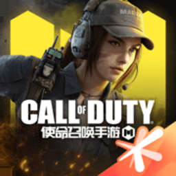 使命召唤11打无人机任务电磁脉冲最新安卓版 1.9.52