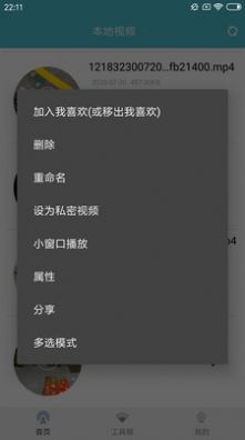 热点钥匙 热点钥匙