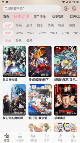 曼波冲锋侠 曼波冲锋侠