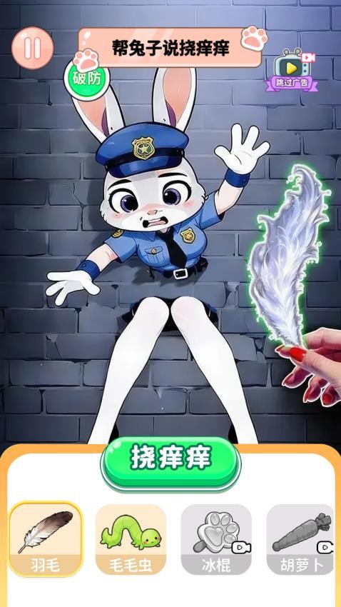 我是找茬王 我是找茬王