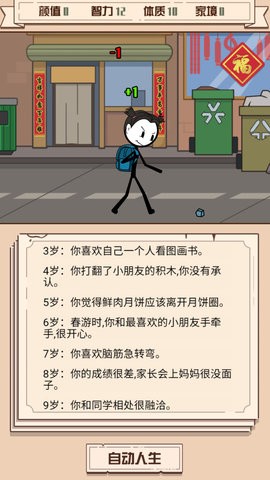模拟人生4三宫六院整合版
