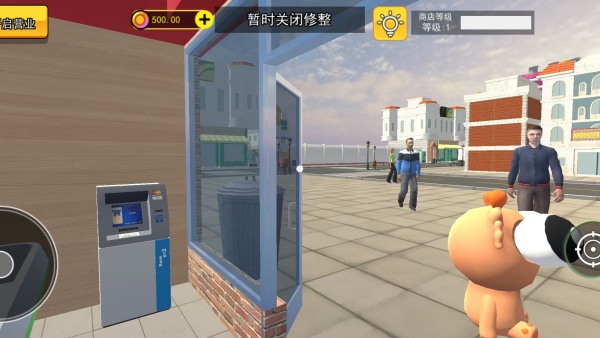 如烟圣体