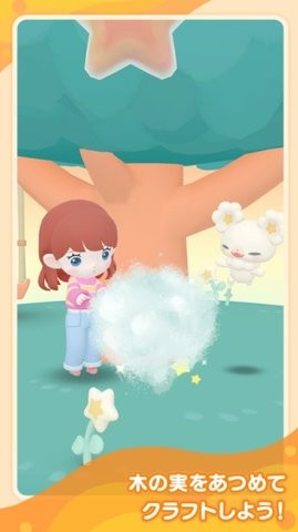 ポケピア