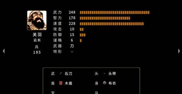 吞食天地2复刻版最新官网版 吞食天地2复刻版最新官网版