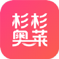 杉杉奥莱 v1.0.1