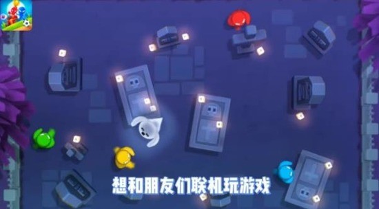 4人对决游戏