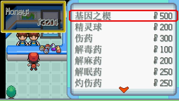 宝可梦无限内购破解版绿色最新版 宝可梦无限内购破解版绿色最新版