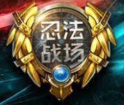 魔兽3忍法战场 v1.7.0