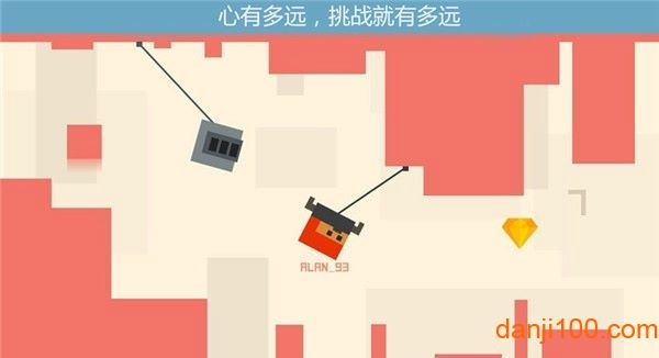 越荡越开心 越荡越开心