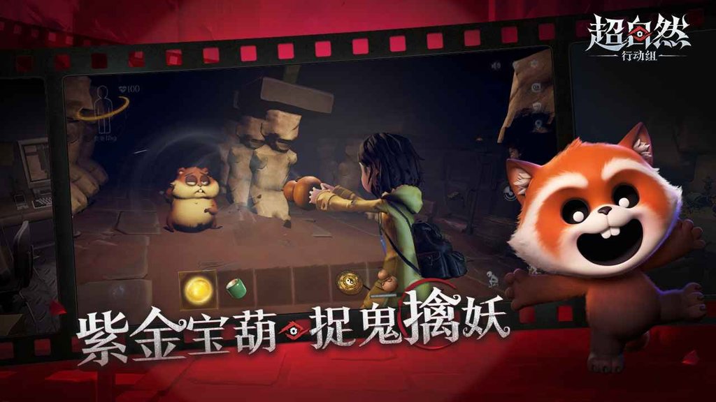 超自然行动组破解免费 超自然行动组破解免费
