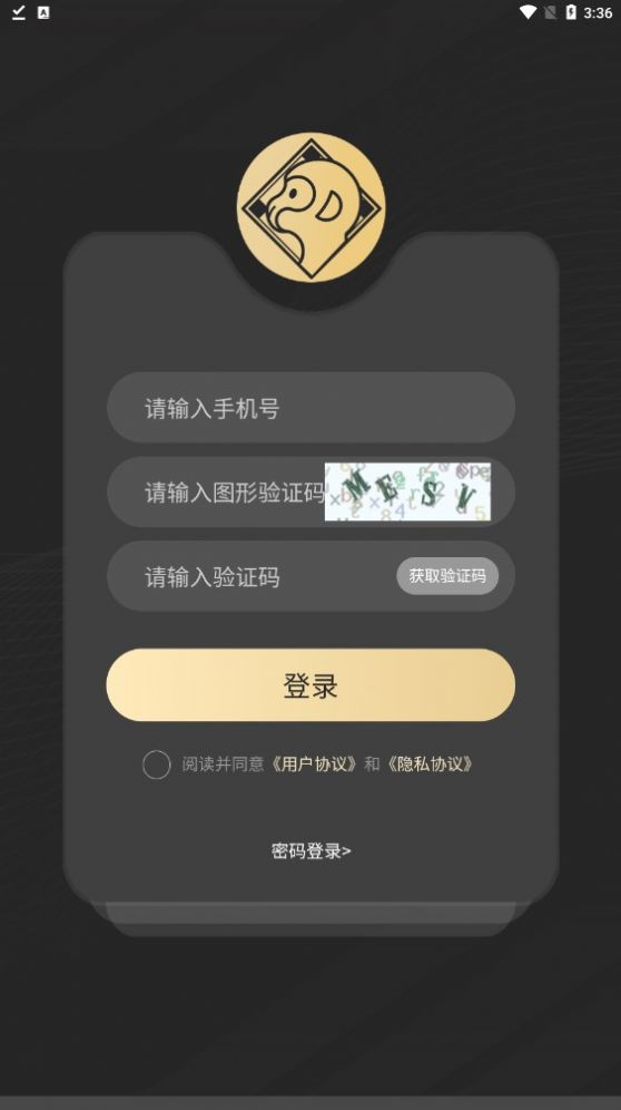 盛猿藏品