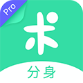 分身有术pro时空穿越版 v3.43.0