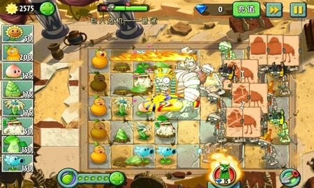 植物大战僵尸3无限钻石版免费版安卓