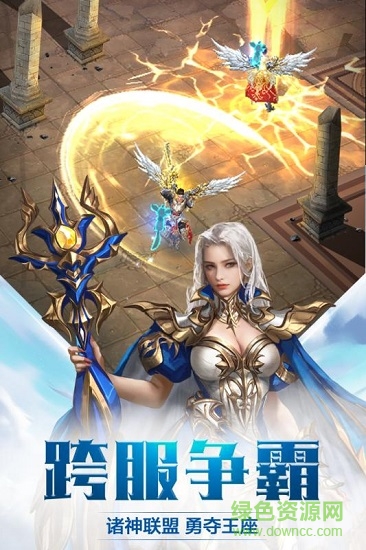 奇迹之剑