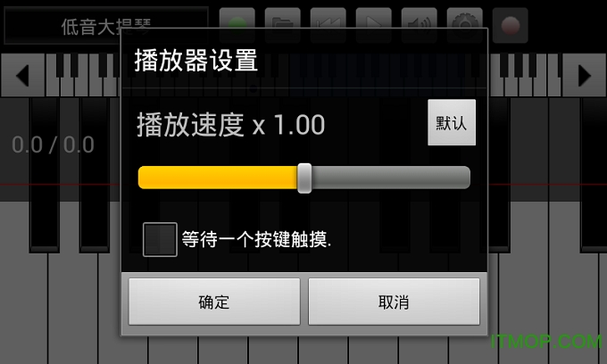 趣味钢琴 趣味钢琴